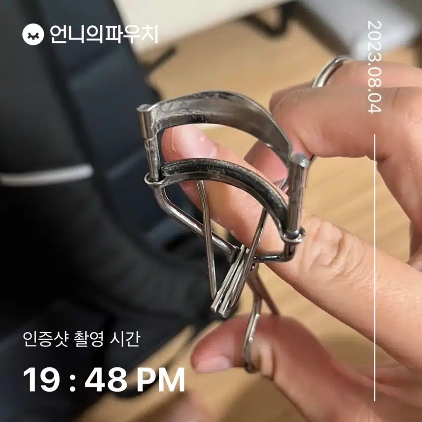 뷰러 이거 좋아요