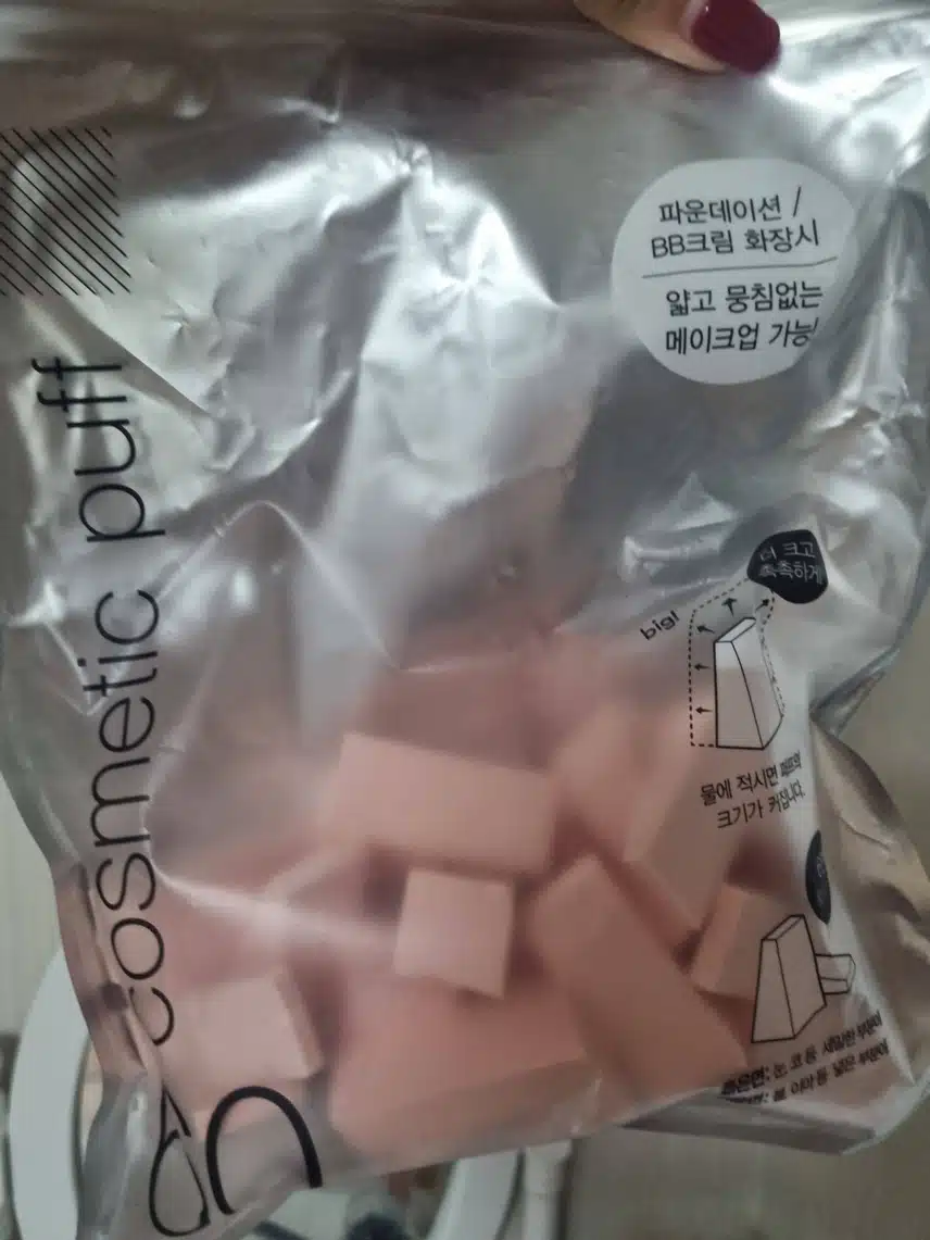 히든템 퍼프죠!