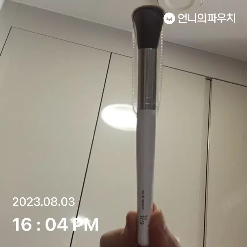 e.l.f 파우더브러쉬를 소개합니다