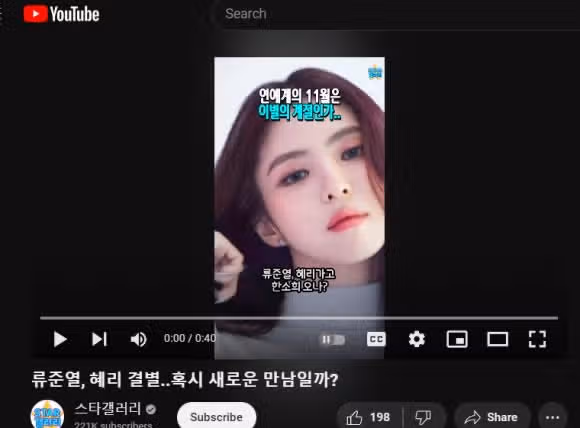 핫이슈 3개월전 한소희 유튜브에 달린 댓글