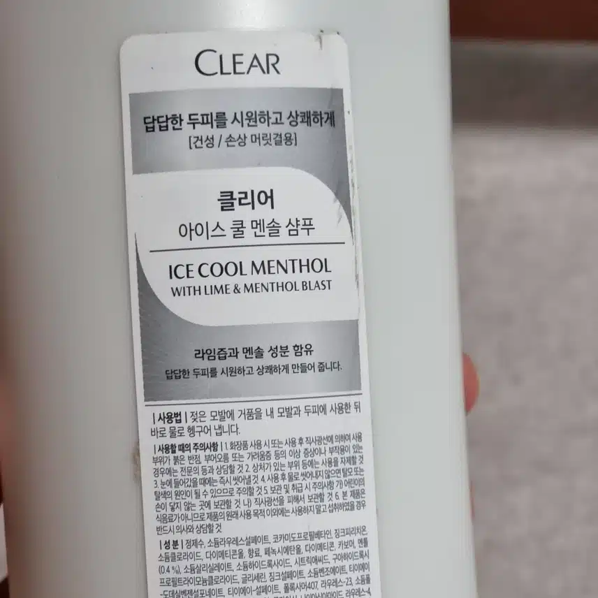 5년째 쓰는 샴푸