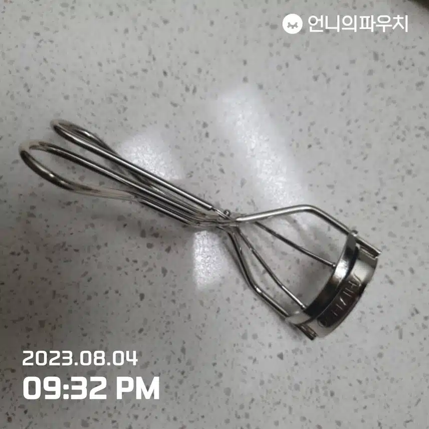 시세이도 뷰러 