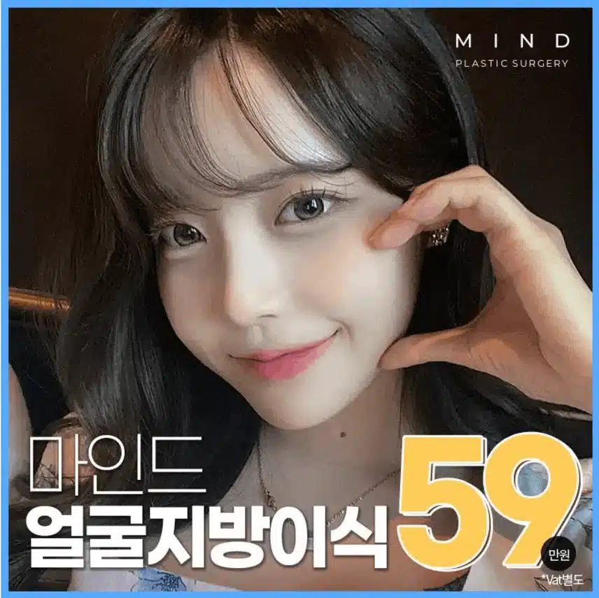 얼굴 지방이식 후기 알려드릴게용