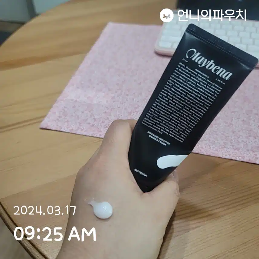 3/17(일)두가지 섞어바르기!!