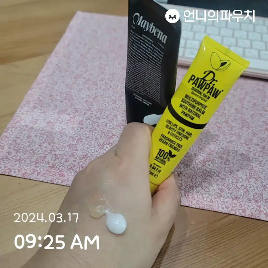 3/17(일)두가지 섞어바르기!!