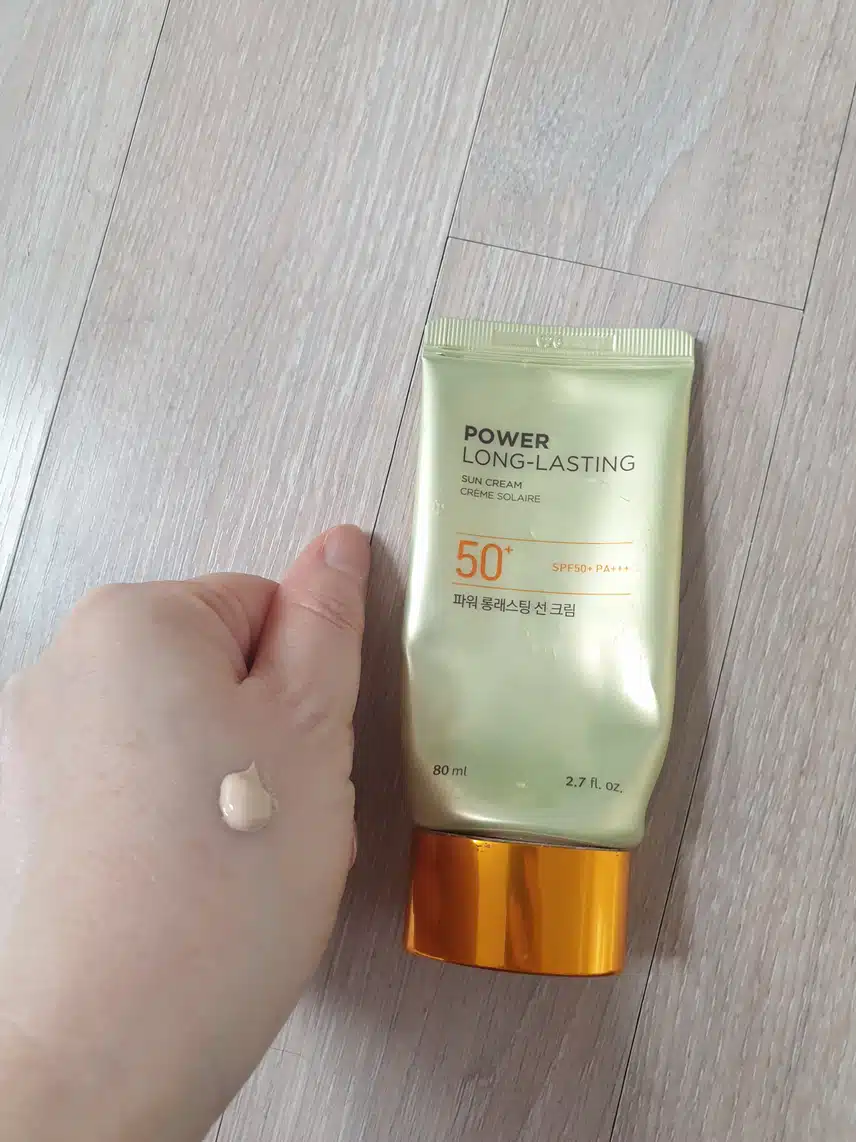 선크림