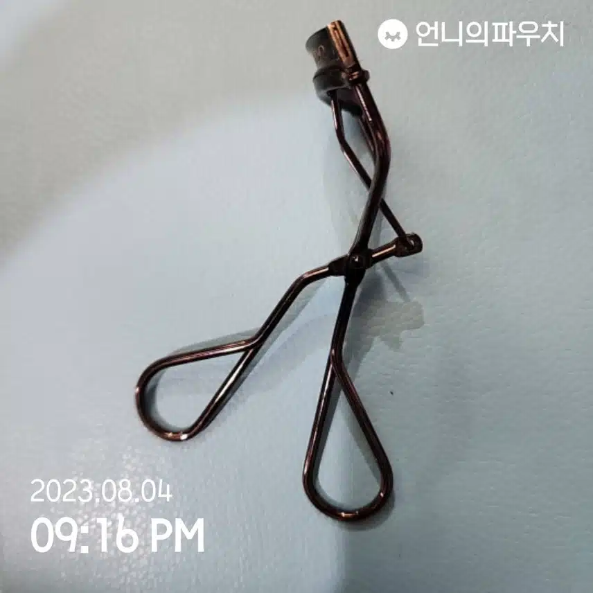 저의 소품... 뷰러~