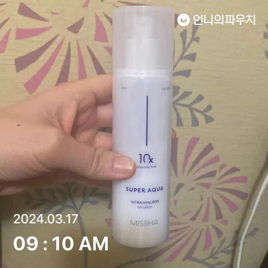 에멀전과 수분크림
