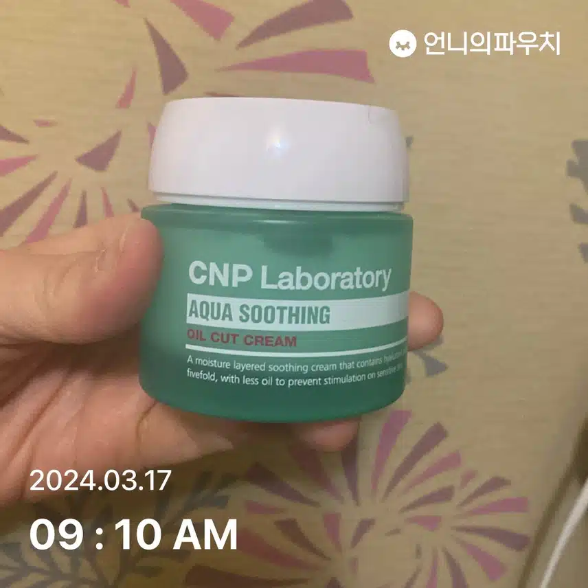 에멀전과 수분크림