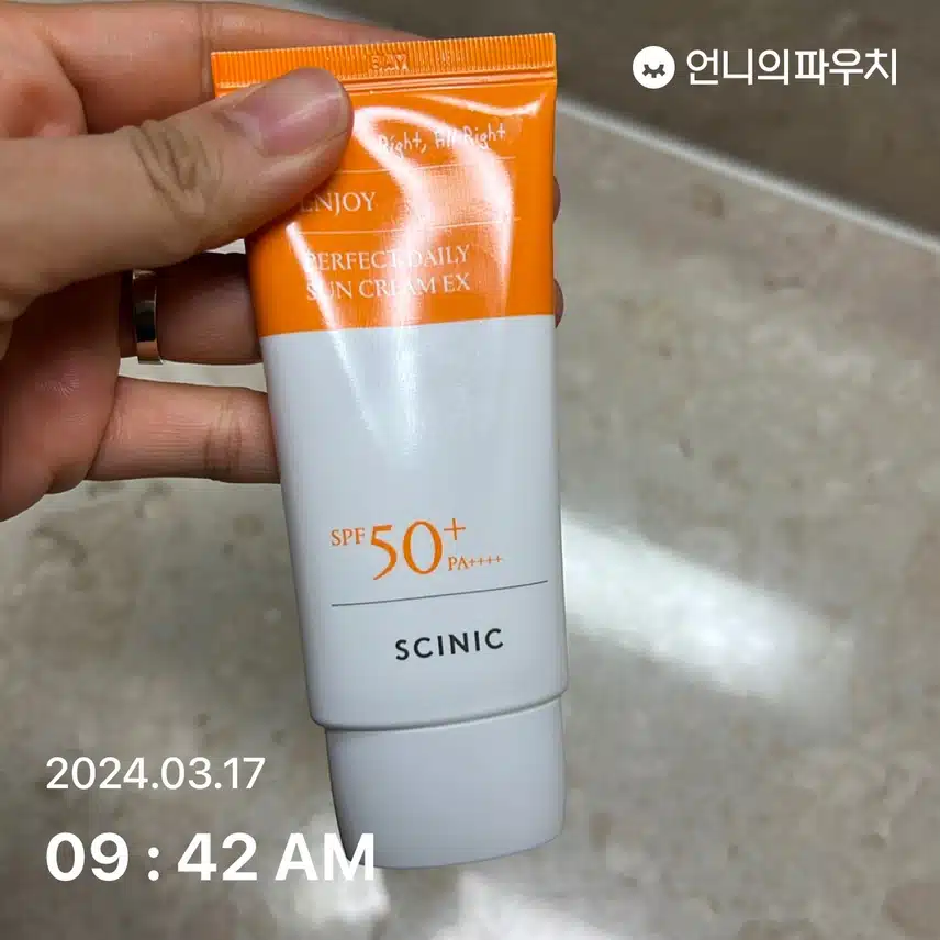 선크림발라요