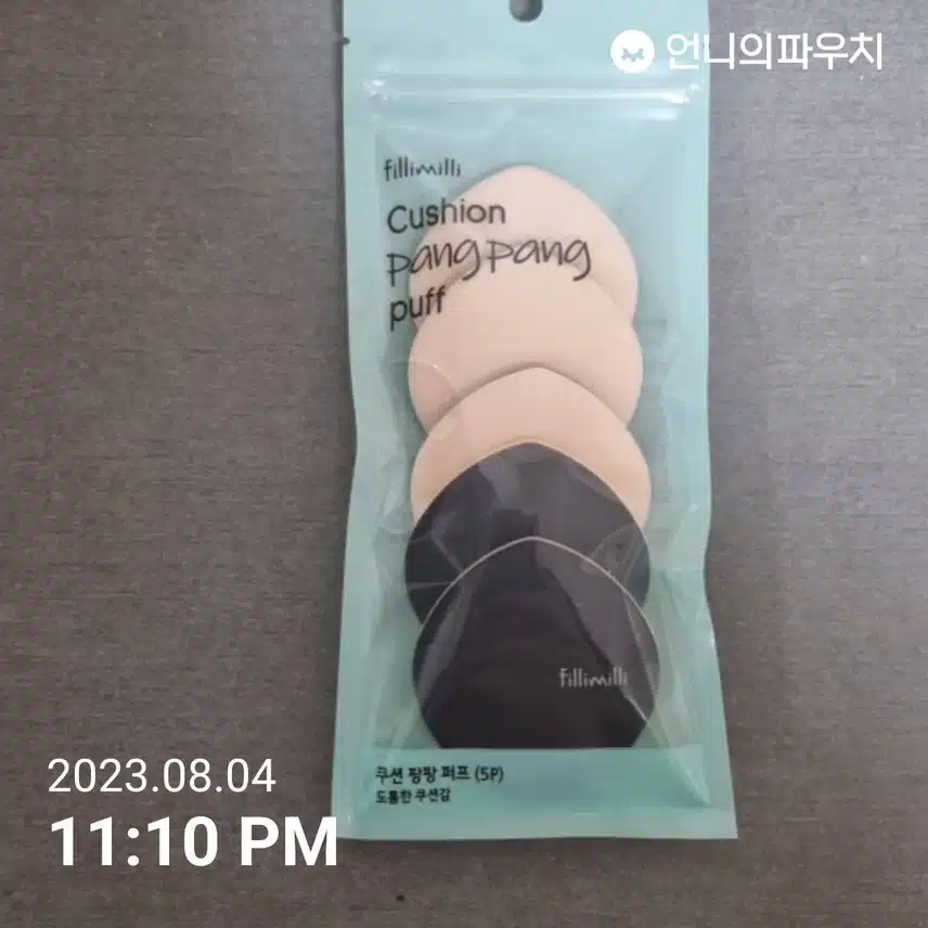 내돈내산 필리밀리 퍼프, 조각 스펀지 잘샀던거 같아요
