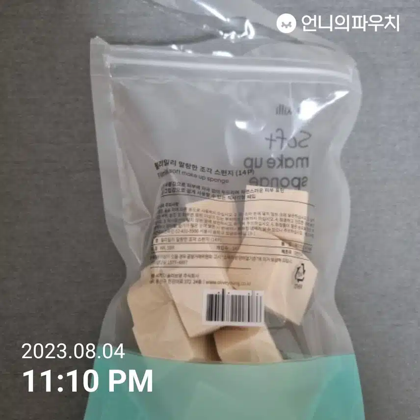 내돈내산 필리밀리 퍼프, 조각 스펀지 잘샀던거 같아요
