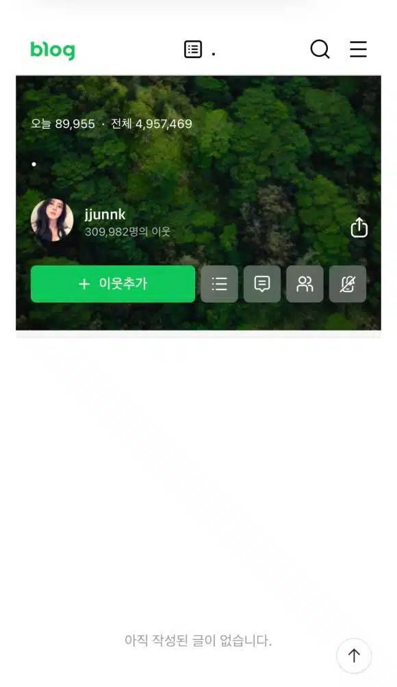 결국 개인 블로그 다 밀어버린 한소희