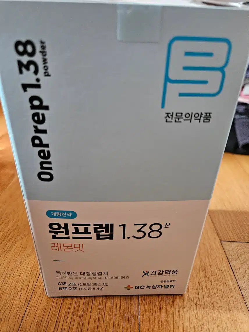 원프렙 1.38 