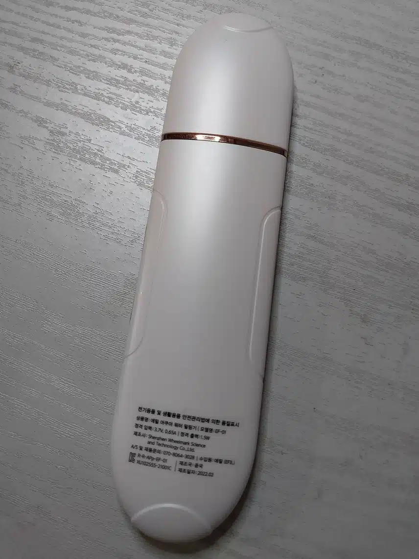 모공을 시원하게 워터 필링기