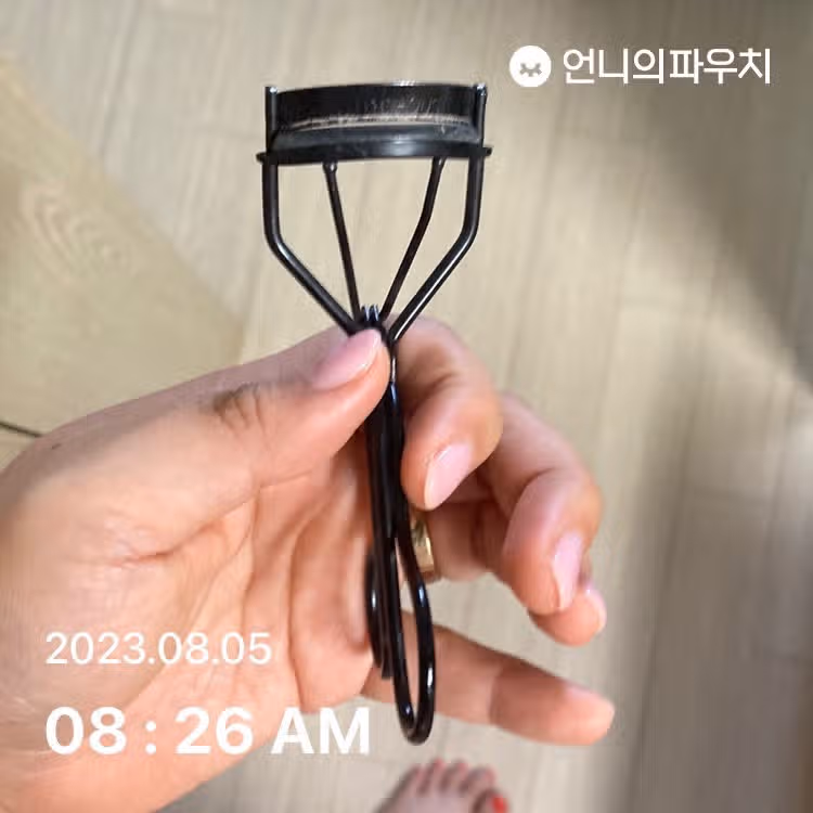 미용소품 뷰러 소개