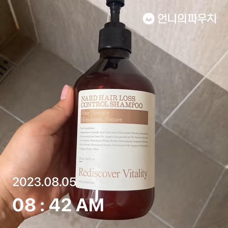 헤어 샴퓨 추천해여
