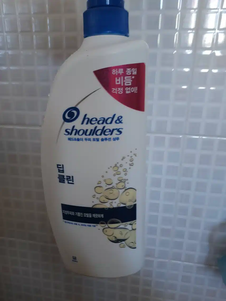 샴푸