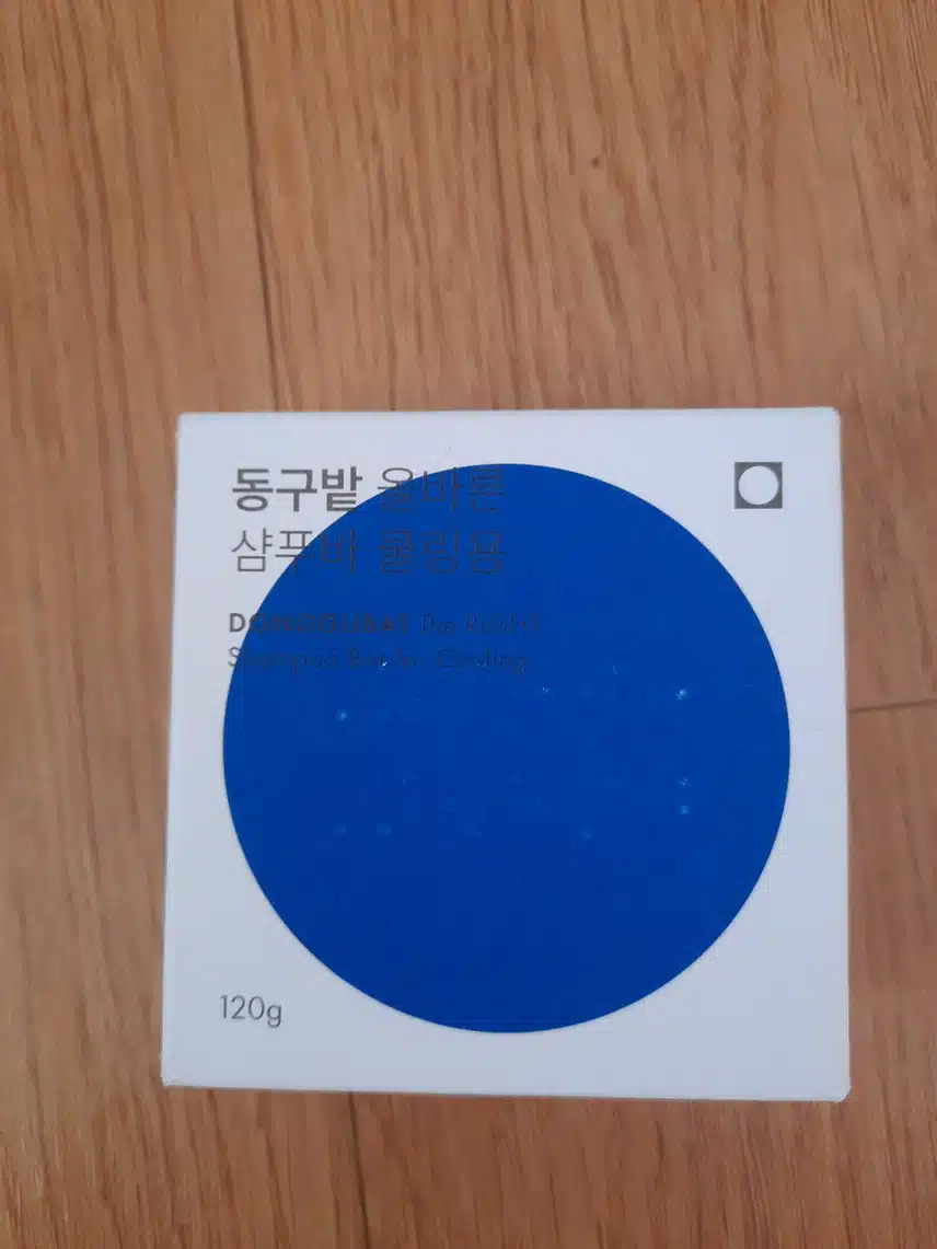 샴푸바