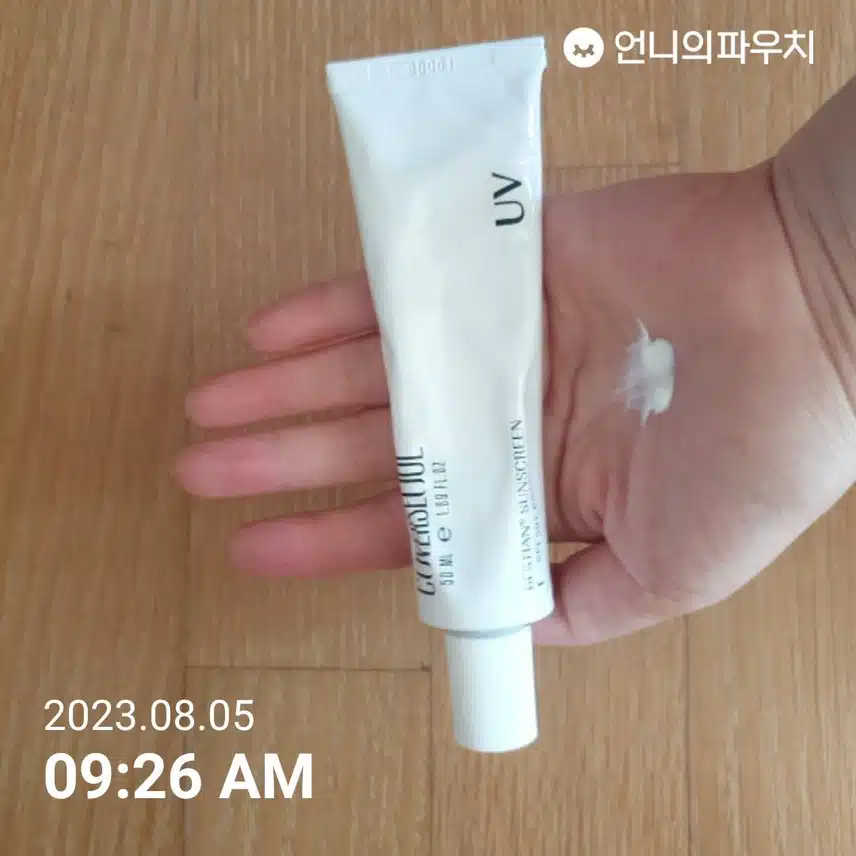 커버서울 선크림 