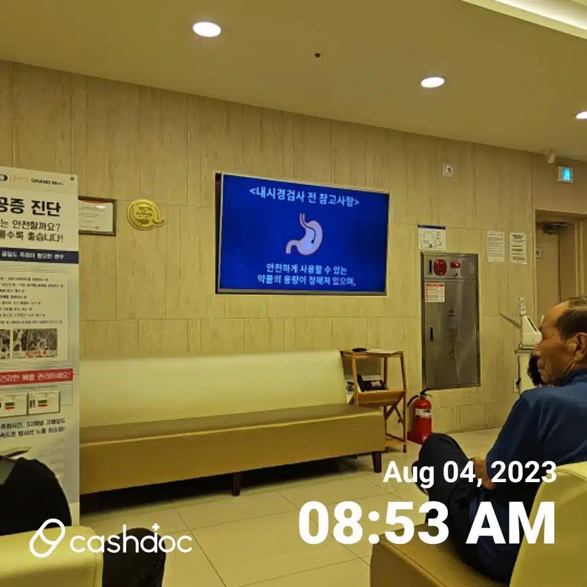 경남 양산시 중부동 홍내과  소개합니다