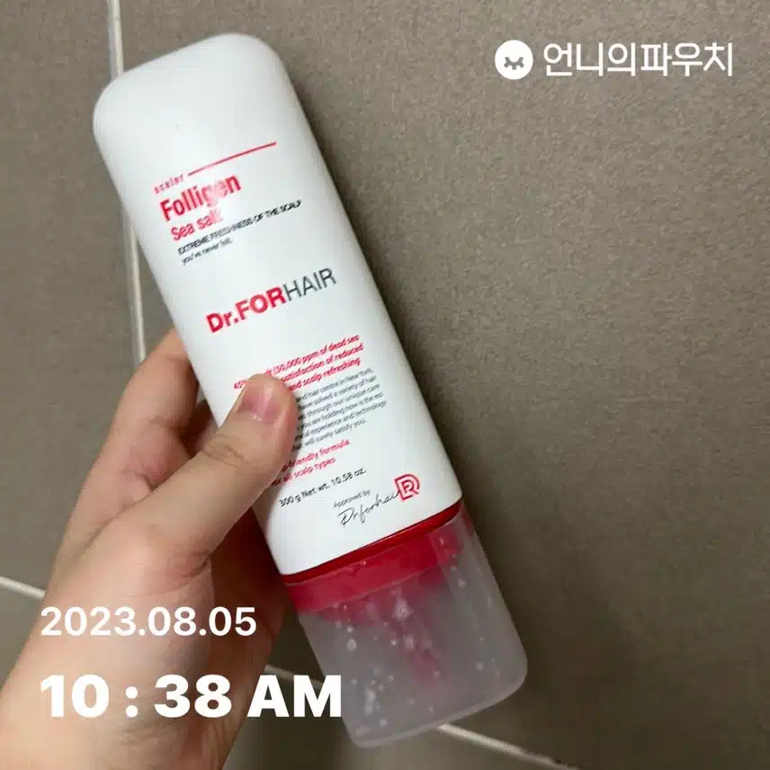 알갱이가 든 샴푸