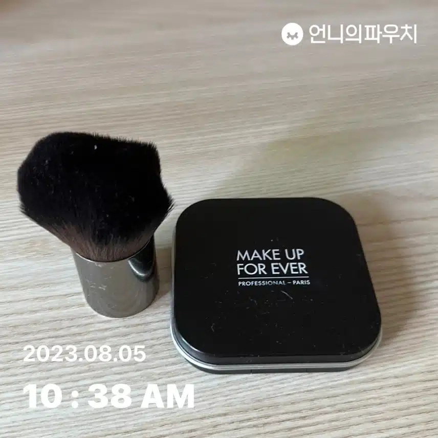 메이크업포에버 브러쉬