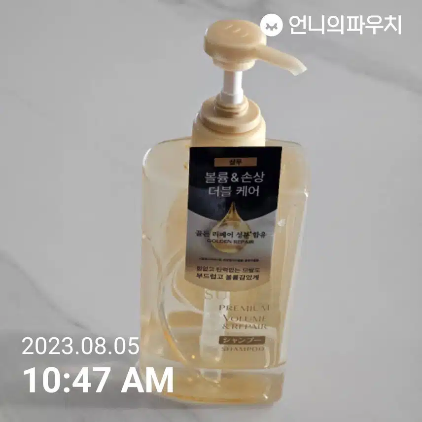 [내돈내산] 츠바키 프리미엄 볼륨 샴푸