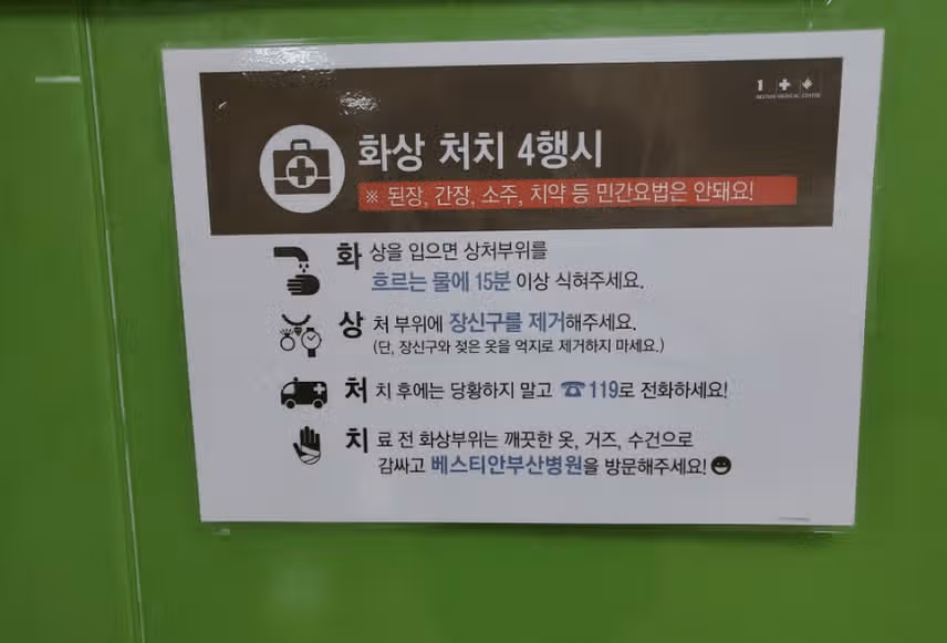 화명동 베스티안 병원 추천합니다.