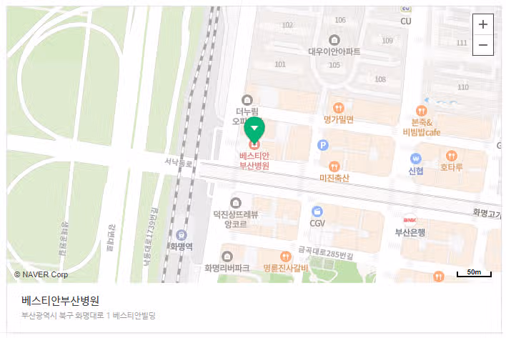 화명동 베스티안 병원 추천합니다.