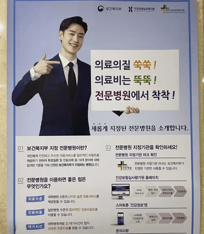 화명동 베스티안 병원 추천합니다.