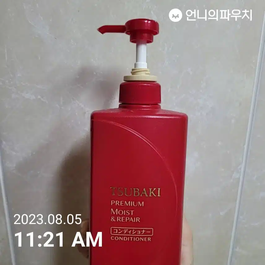 츠바키 프리미엄 모이스트 & 리페어 컨디셔너