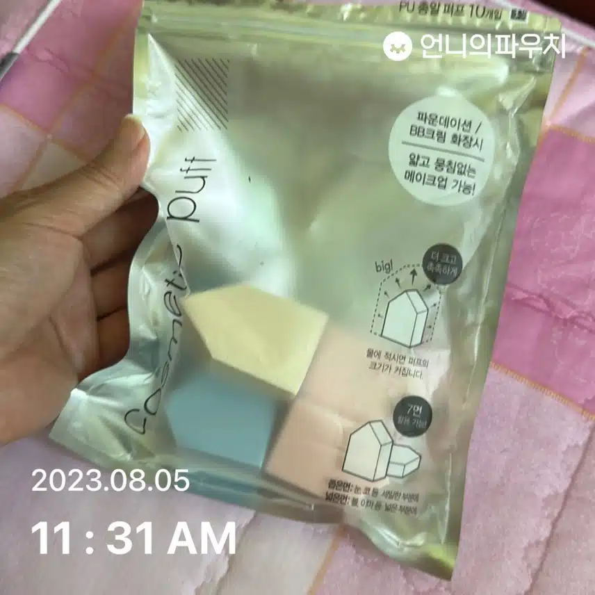 가성비 좋은 다이소 퍼프