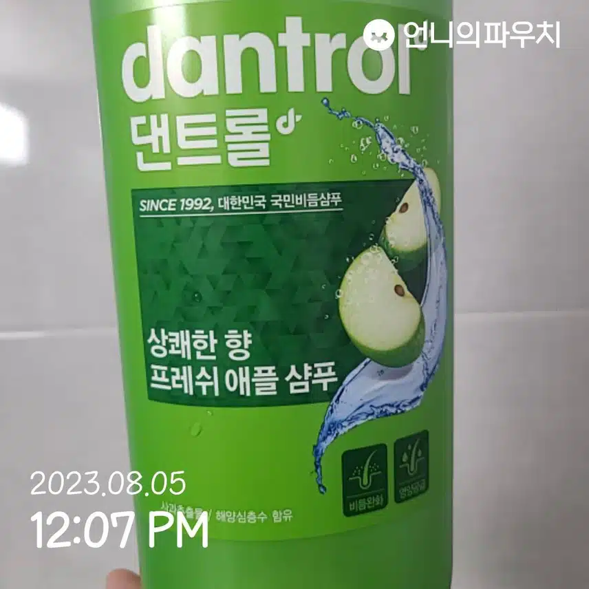 내돈내산) 덴트롤 프래쉬 애플 샴푸