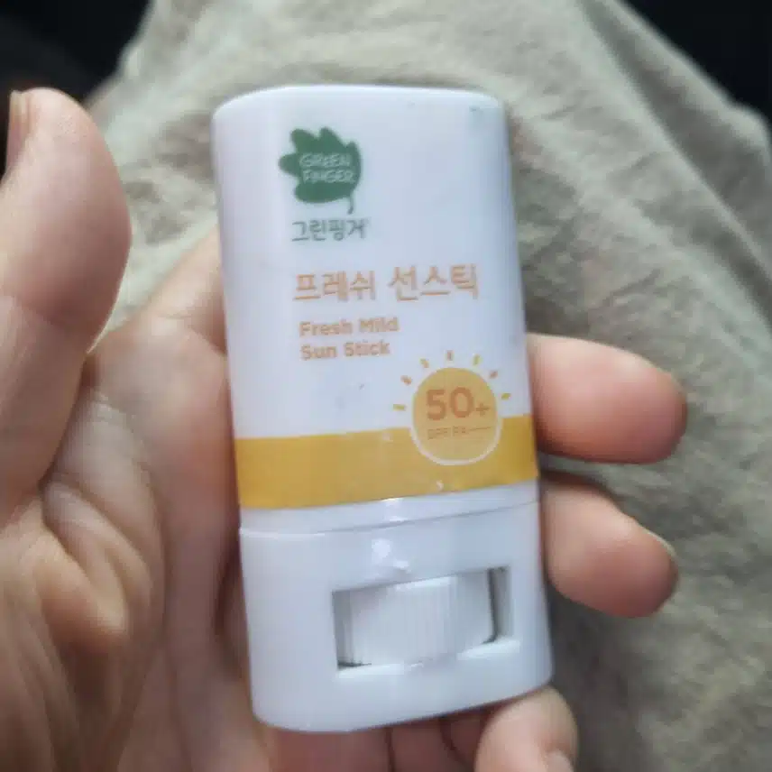 그린핑거 선스틱