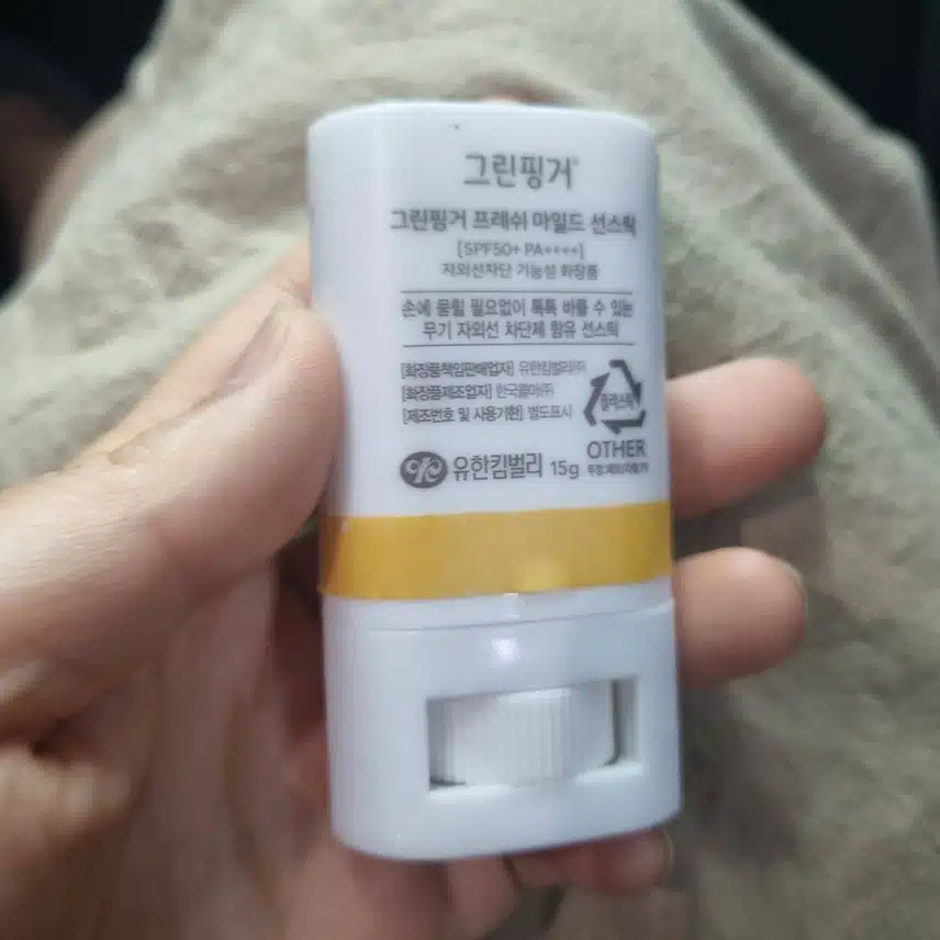 그린핑거 선스틱
