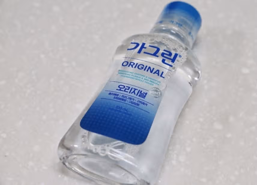 가글