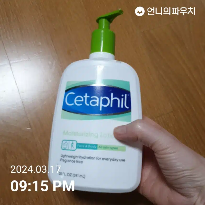 세타필