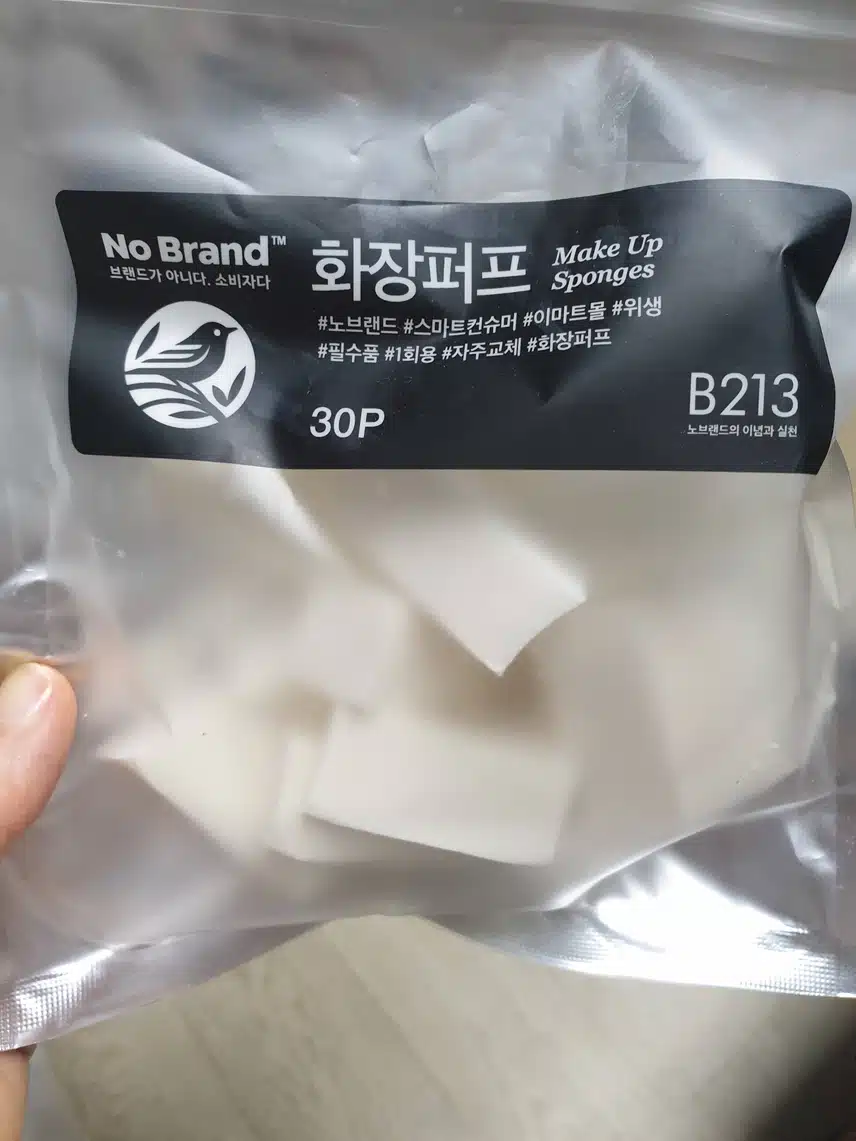 화장퍼프