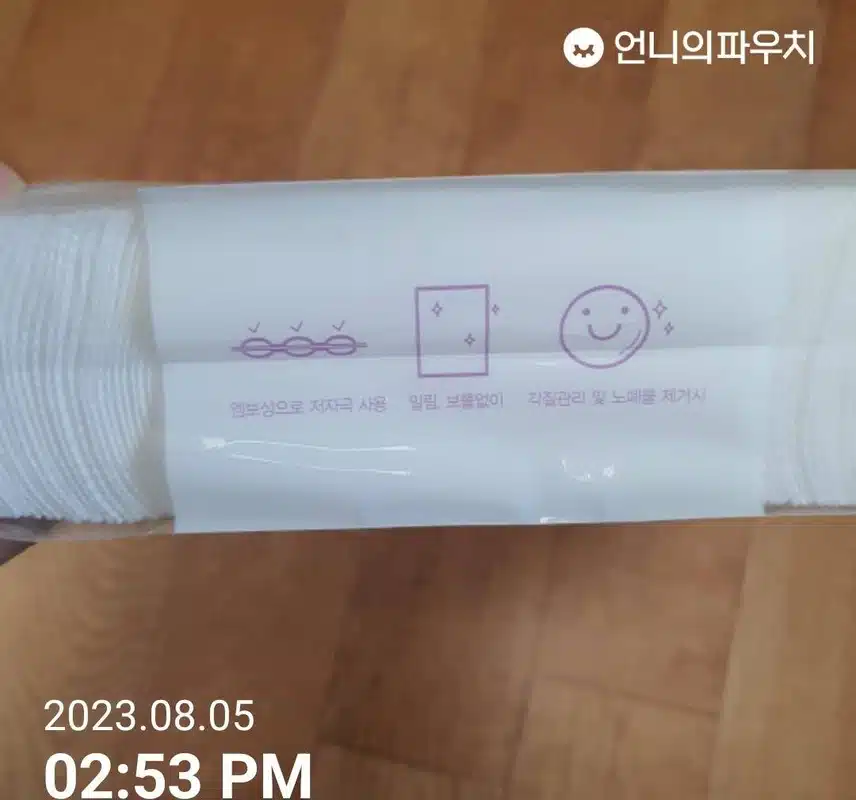 다이소 화장솜 추천합니다