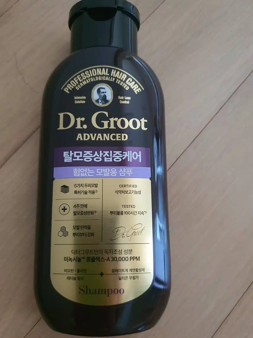 닥터그루트 샴푸