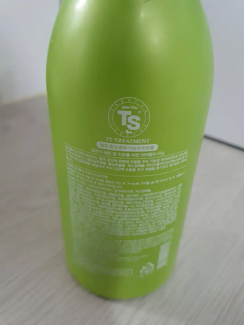 헤어케어 린스 제품