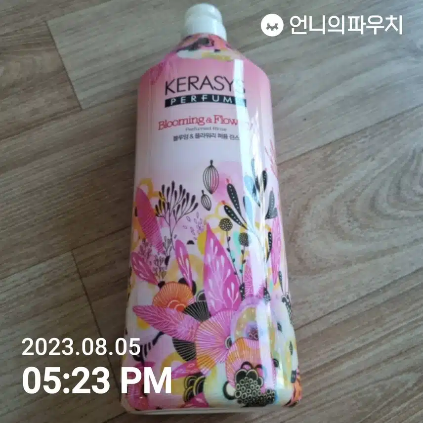 케라시스 블루밍 앤 플라워리 퍼퓸 린스입니다