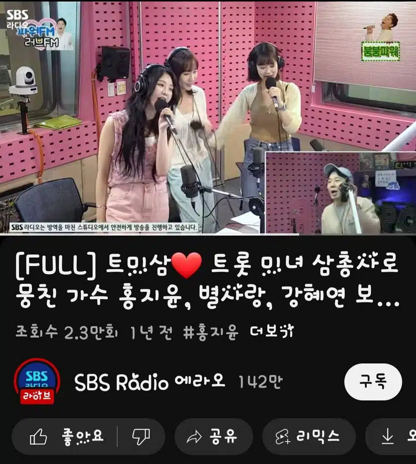 혜연님 노래 들으며 힐링중