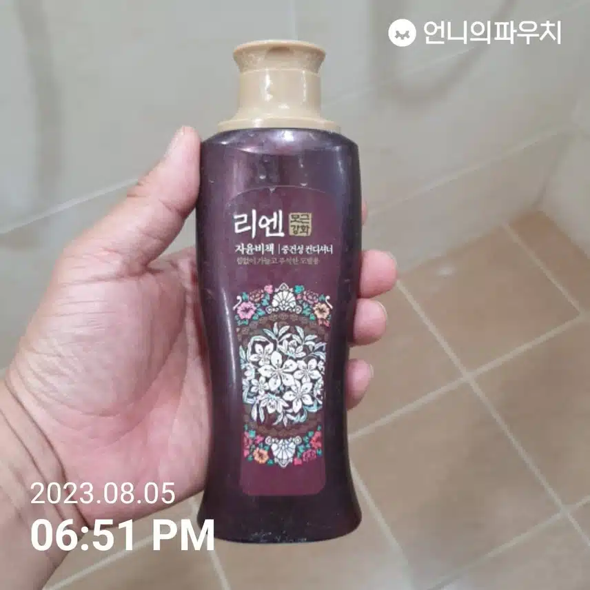 리엔 자윤비책 중건성 컨디셔너 후기