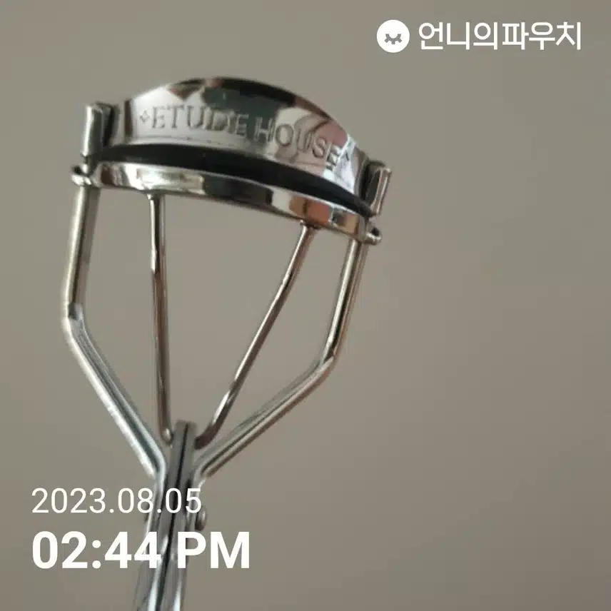 에뛰드하우스 뷰러