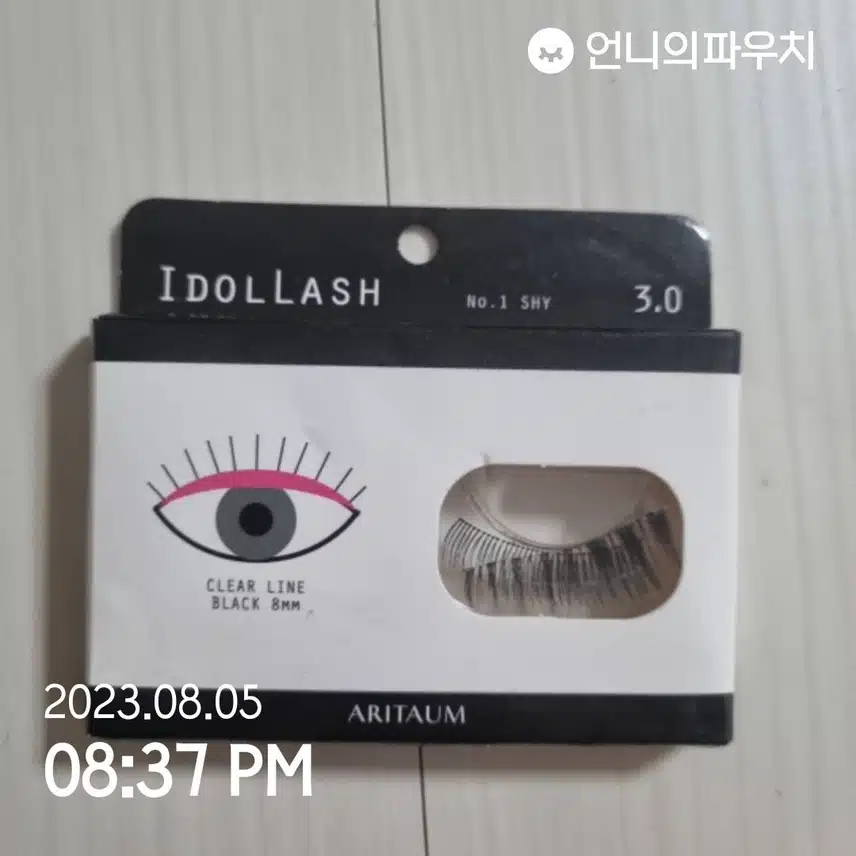 아이돌래쉬