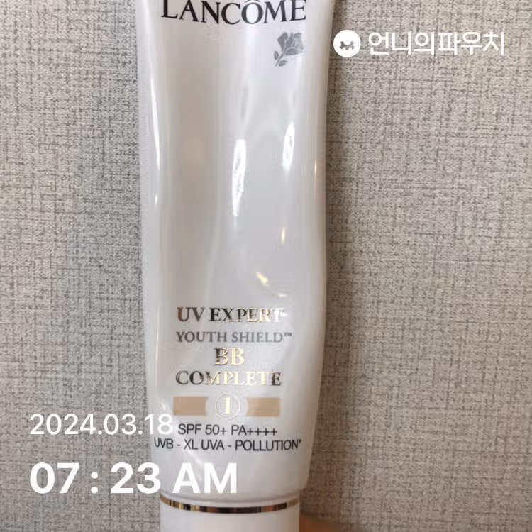선크림 