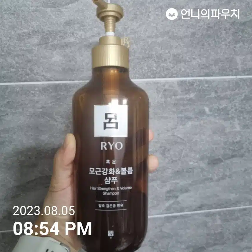 려 흑운 모근강화  볼륨케어 샴푸