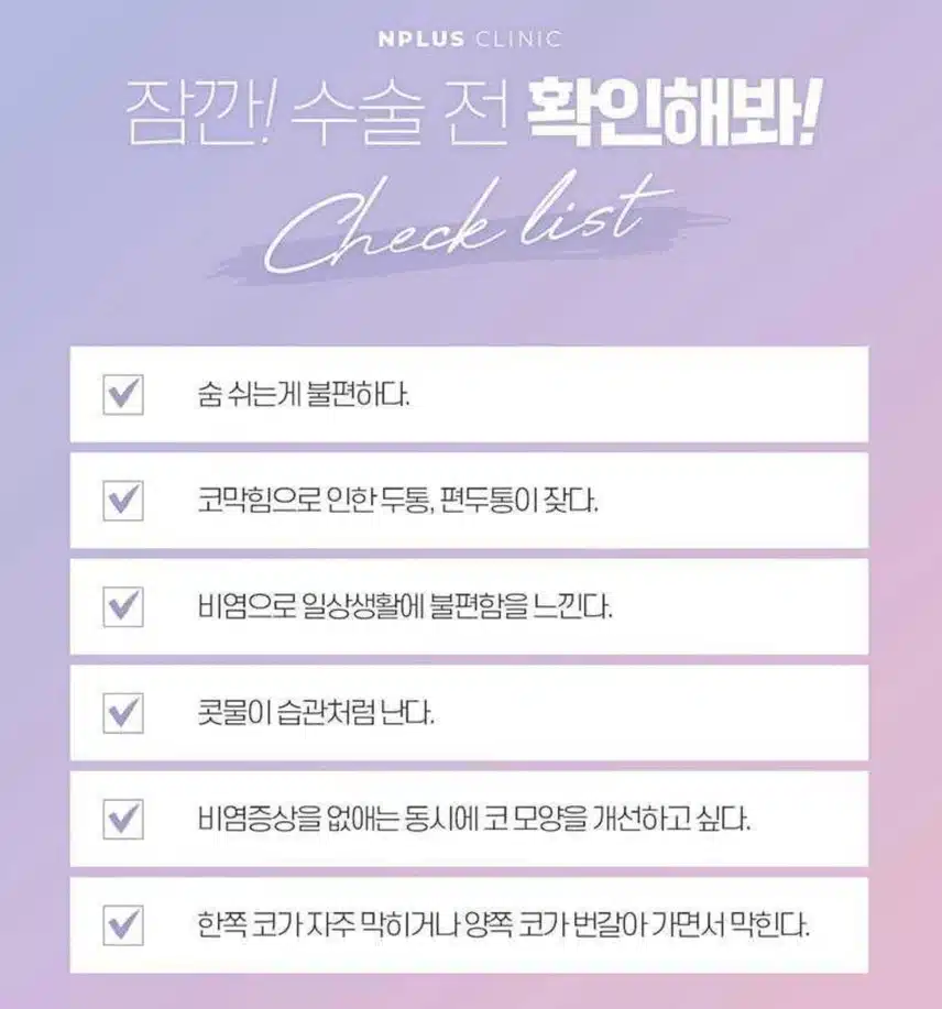 복코성형 너무 하고 싶습니다.. ㅠㅠ 스트레스 겁내 받아요
